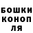 Печенье с ТГК конопля Mari Smirnova