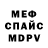 Метадон мёд JL Play