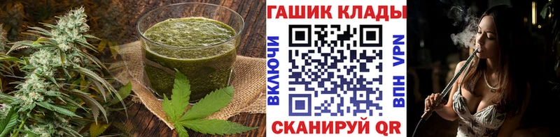 как найти   Яхрома  Печенье с ТГК марихуана 