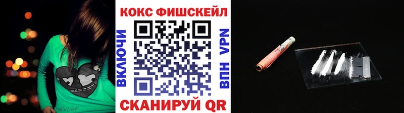 Кокаин 98%  Яхрома 