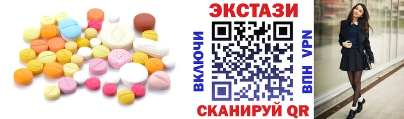 Ecstasy 250 мг  Яхрома 