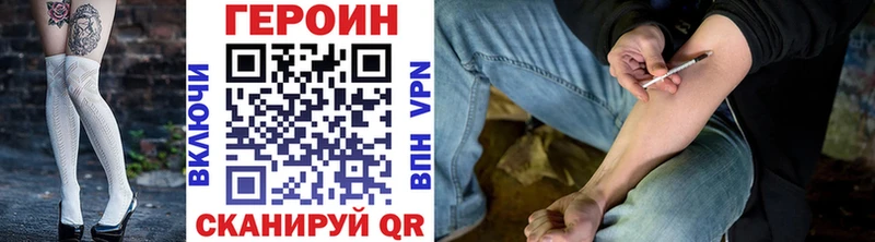 ГЕРОИН афганец  Яхрома 