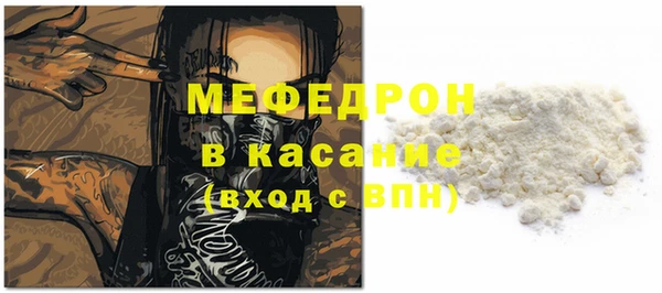 героин Краснослободск