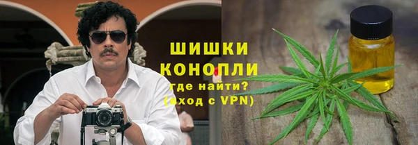 героин Красноперекопск