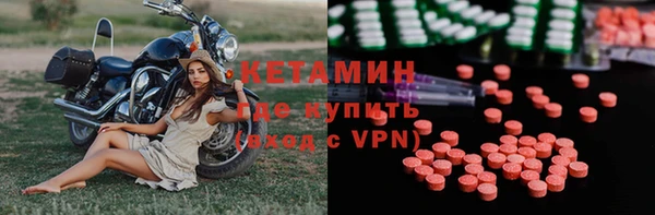героин Красноперекопск