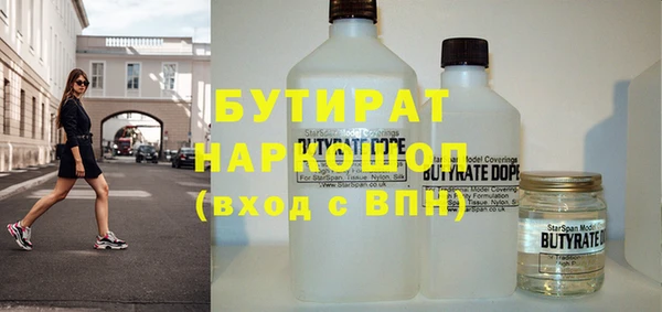 героин Красноперекопск