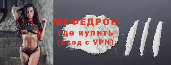 героин Краснослободск