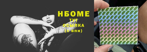героин Краснослободск