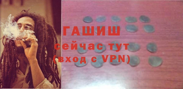 героин Краснослободск