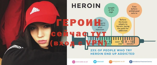 героин Кулебаки