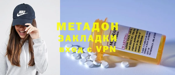 героин Краснослободск
