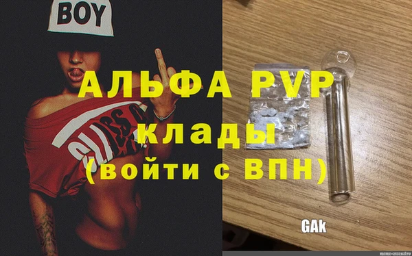 героин Краснослободск