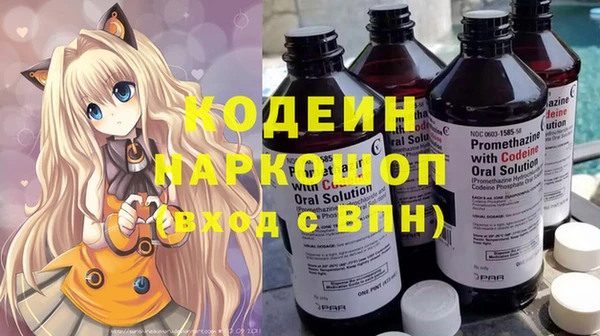 героин Красноперекопск