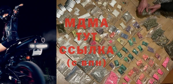 героин Краснослободск
