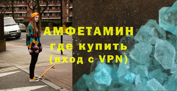 героин Краснослободск