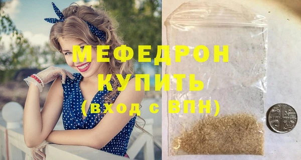 ECSTASY Кукмор