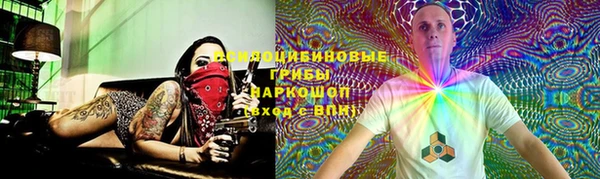 героин Краснослободск