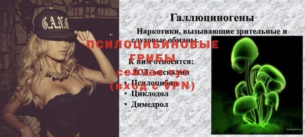 героин Красноперекопск