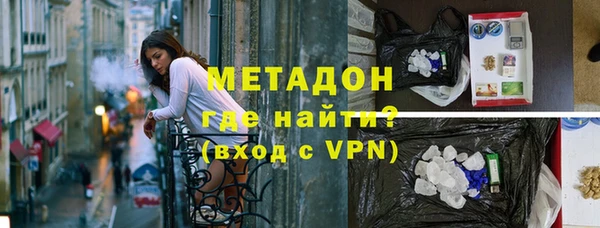 героин Красноперекопск