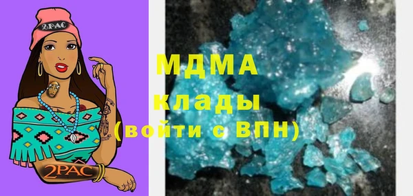 героин Краснослободск