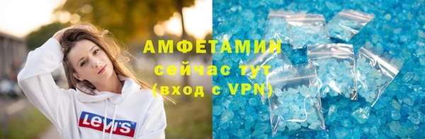 героин Краснослободск