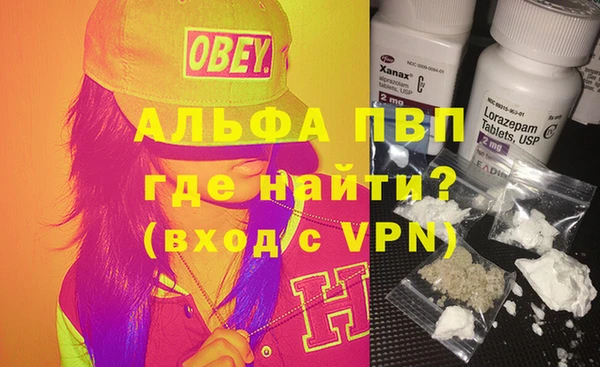 героин Красноперекопск