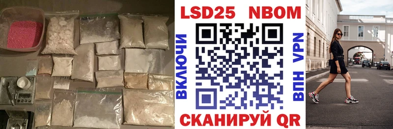 купить наркотики цена  Яхрома  гидра зеркало  ЛСД экстази ecstasy 