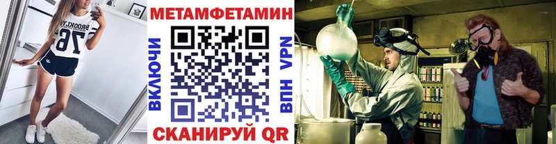 Первитин пудра  даркнет наркотические препараты  Яхрома 