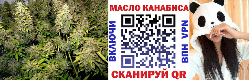 Дистиллят ТГК Wax  маркетплейс телеграм  Яхрома 