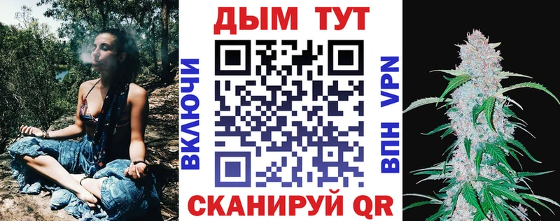 Канабис семена  Яхрома 